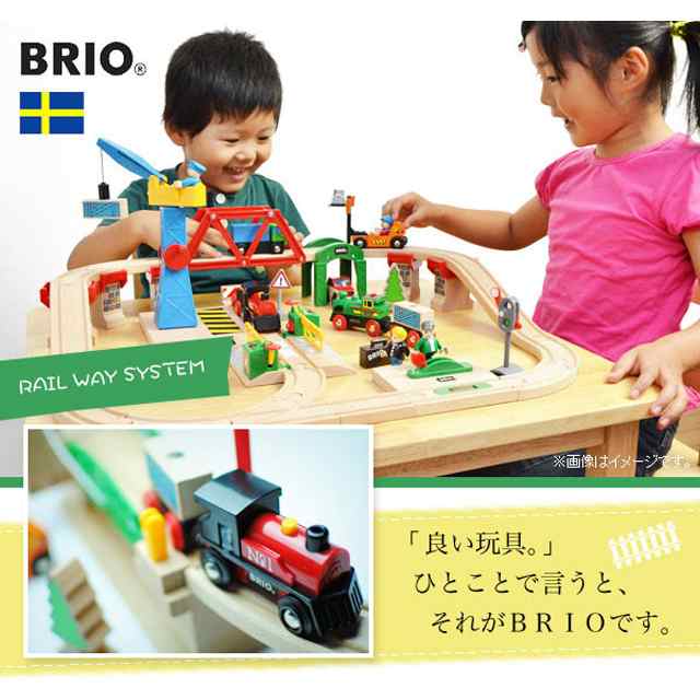 トラベルレールセット 33512 ブリオ BRIO セット レールセット 木の