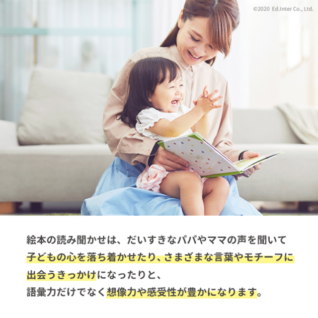 送料無料 ベリーくんのきのみやさん 知育玩具 木製玩具 絵本 ベビー玩具 迷路遊び プレゼントに最適の通販はau Pay マーケット ファースト家具 1st Kagu