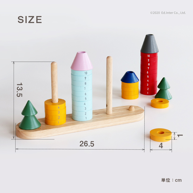 送料無料 森のリングタワー エドインター 知育玩具 教育玩具 棒通し 数の学習 ブロック遊び 積み木 森のあそび道具 誕生日プレゼントの通販はau Pay マーケット ファースト家具 1st Kagu