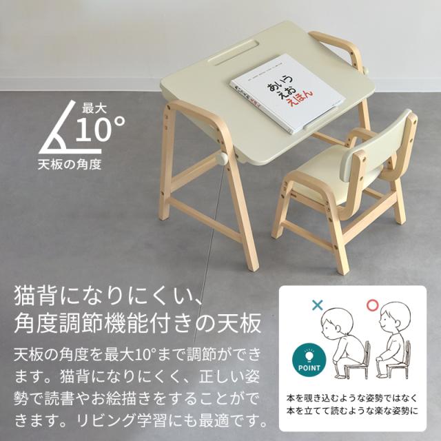 木製デスク チェアーセット 子供用 学習デスク 学習机 学習椅子 楽天市場】幼児 机 椅子 幼児用 職人 デスクセット 2点セット