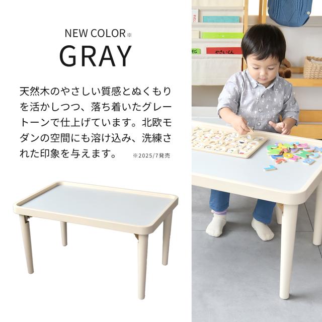 キッズーフォールディングプレイテーブル KDT-3721 子供テーブル プレーテーブル 折りたたみテーブル 子供家具 子供机 ローテーブル お遊びテーブル_9