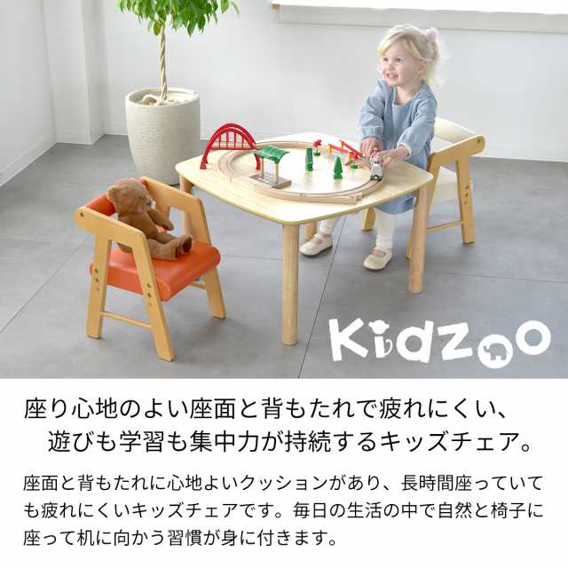 Kidzoo(キッズーシリーズ)PVCチェアー(肘付き) KDC-3001 キッズ