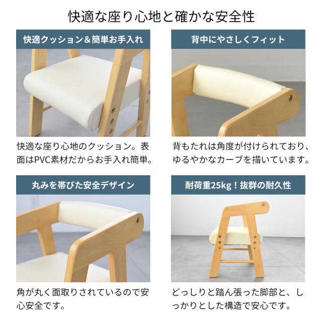 Kidzoo(キッズーシリーズ)PVCチェアー(肘付き) KDC-3001 キッズチェア