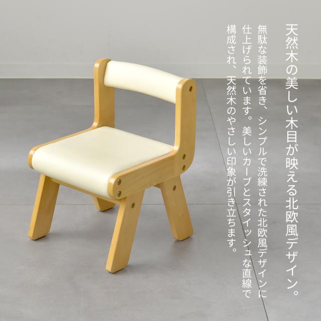 THE YELLOW MONKEY　VISAポイントディレクターズチェア等グッズ Kidzoo(キッズーシリーズ) PVCチェア肘なし KDC-3000 キッズ