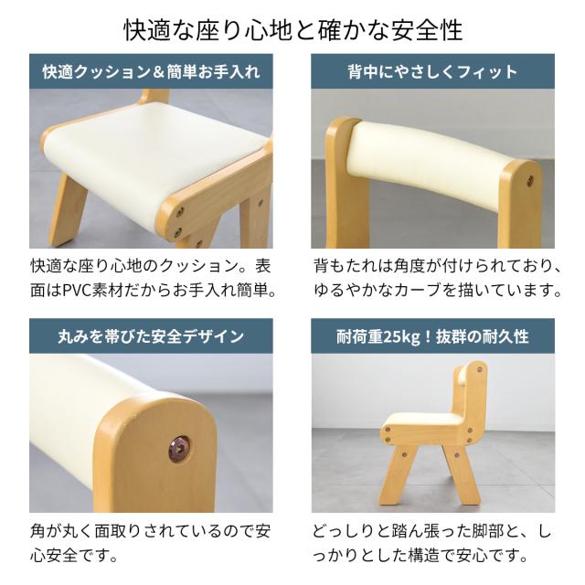 Kidzoo(キッズーシリーズ) PVCチェア肘なし KDC-3000 キッズ