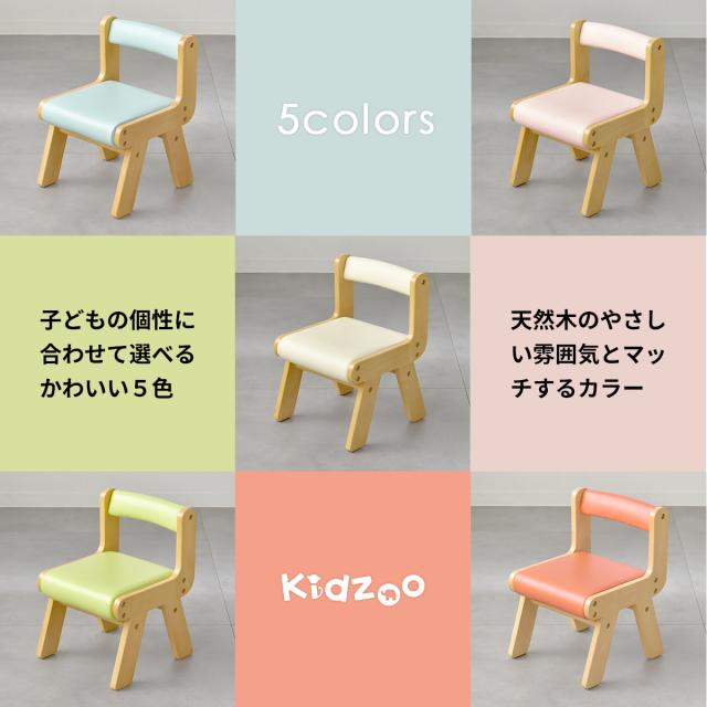 Kidzoo(キッズーシリーズ) PVCチェア肘なし KDC-3000 キッズチェア
