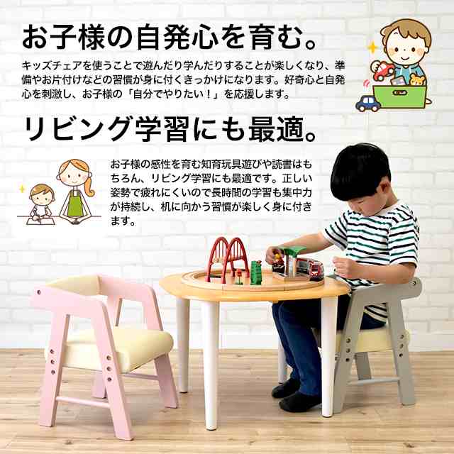 Kidzoo(キッズーシリーズ)キッズテーブル&肘付きチェアー KDC-3001-new 計3点セット テーブルセット 子供テーブルセット 机椅子  木製の通販はau PAY マーケット - ファースト家具 1st-kagu | au PAY マーケット－通販サイト