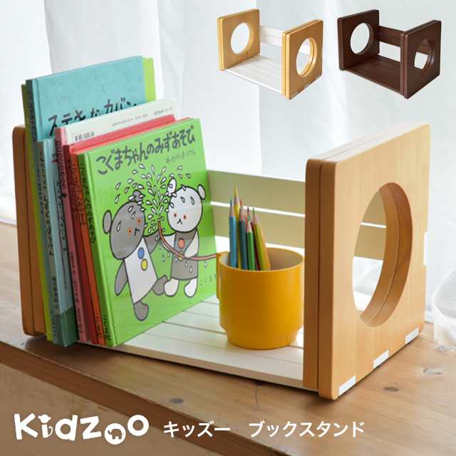 カントリー家具・ブックスタンド収納付き Amazon.co.jp: MJKQ9 木製 引き出しつき おしゃれ ブック