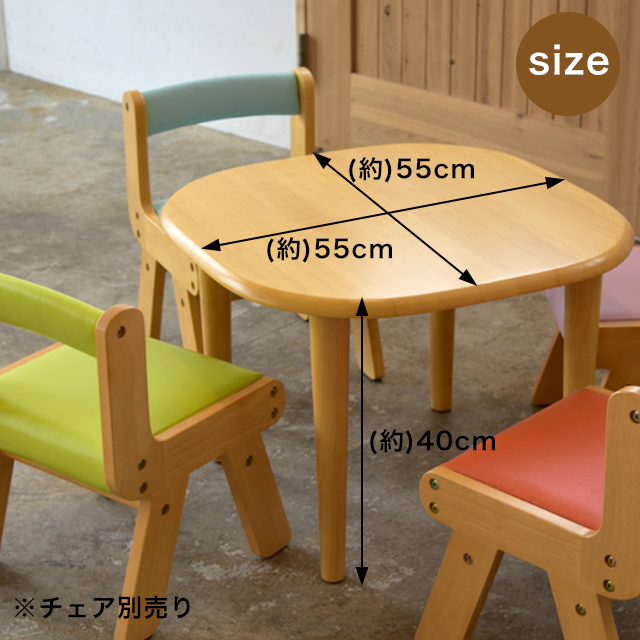 naKIDS テーブル KDT-2145 キッズテーブル＆肘付きチェアセット KDT-2145／KDT-3005＋KDC-3001 木製 子供机 子供椅子 名入れ対応 おしゃれデスクセット  ファースト家具セレクト | 1st-KAGU　ファースト家具