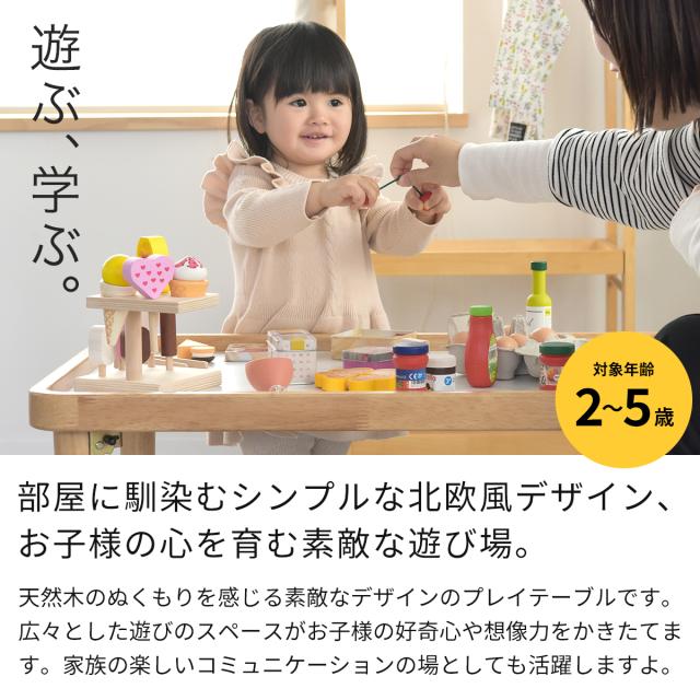 キッズーフォールディングプレイテーブル KDT-3721 子供テーブル プレーテーブル 折りたたみテーブル 子供家具 子供机 ローテーブル お遊びテーブル_1