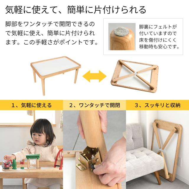 キッズーフォールディングプレイテーブル KDT-3721 子供テーブル プレーテーブル 折りたたみテーブル 子供家具 子供机 ローテーブル お遊びテーブル_6