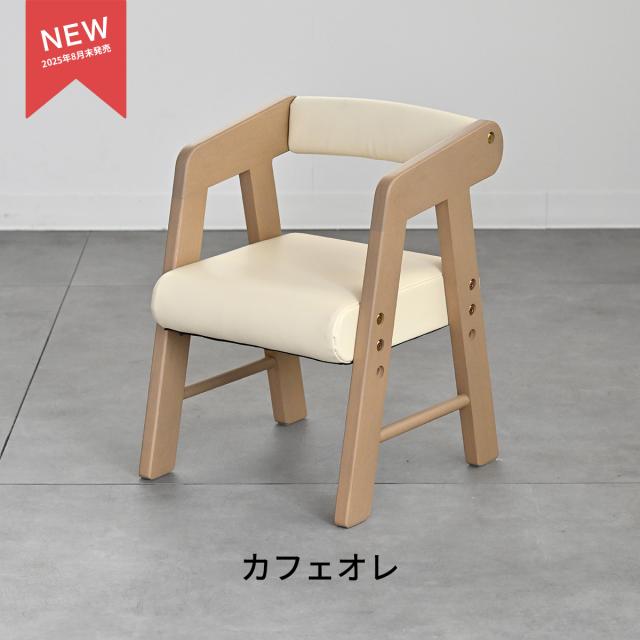 ファミリーチェアー Kidzoo(キッズーシリーズ)PVCチェアー(肘付き) KDC-3001 キッズチェア