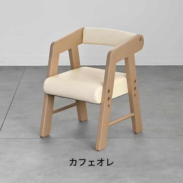 チェア木製ローチェア 子供 椅子 ローチェア 人気 Kidzoo キッズー