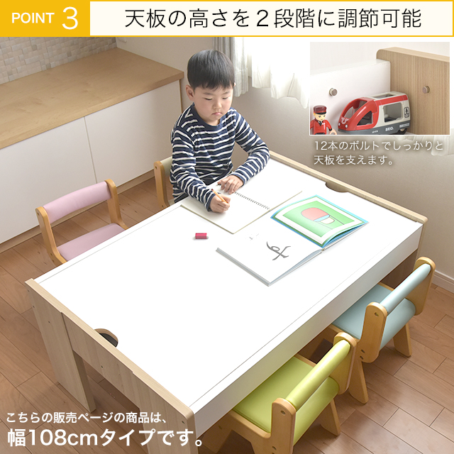 キッズープレイテーブル(幅108cm) KDT-3567 子供テーブル 子供家具 