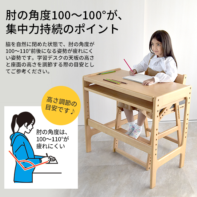 トレッペ子供チェア(お客様組立仕様) JUC-3466 頭の良くなる子を目指す椅子 トレッペ 学習チェア 木製 子供チェア 学習椅子 おすすめ 学習イス_3
