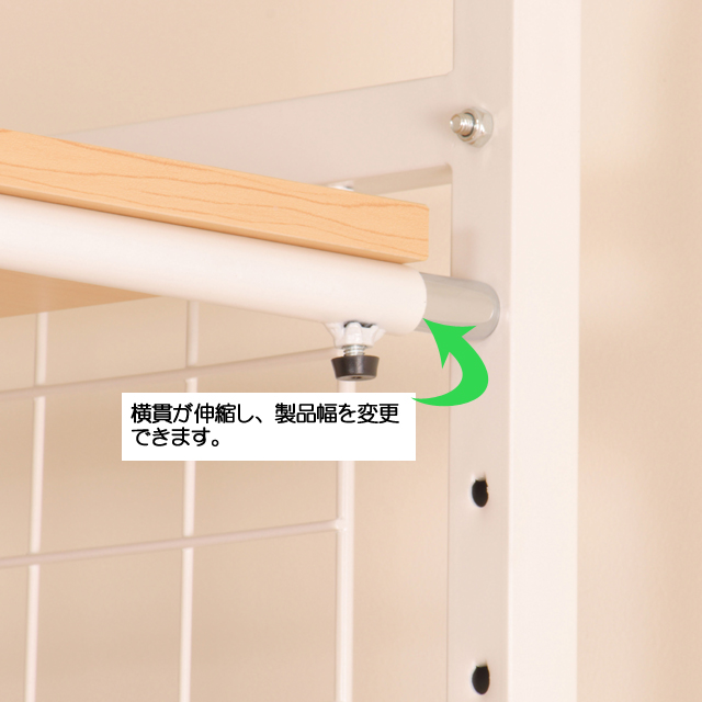 伸縮ラック STR-5018 冷蔵庫ラック ランドリーラック 収納家具 