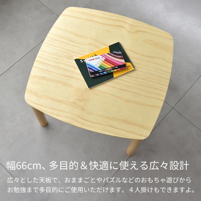 高さ調節可能 キッズーソピア(sopia)折りたたみ式スクエアキッズテーブル OCT-680 OCT-660 折り畳み_2