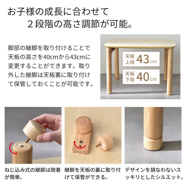高さ調節可能 キッズーソピア(sopia)折りたたみ式スクエアキッズテーブル OCT-680 OCT-660 折り畳み_3