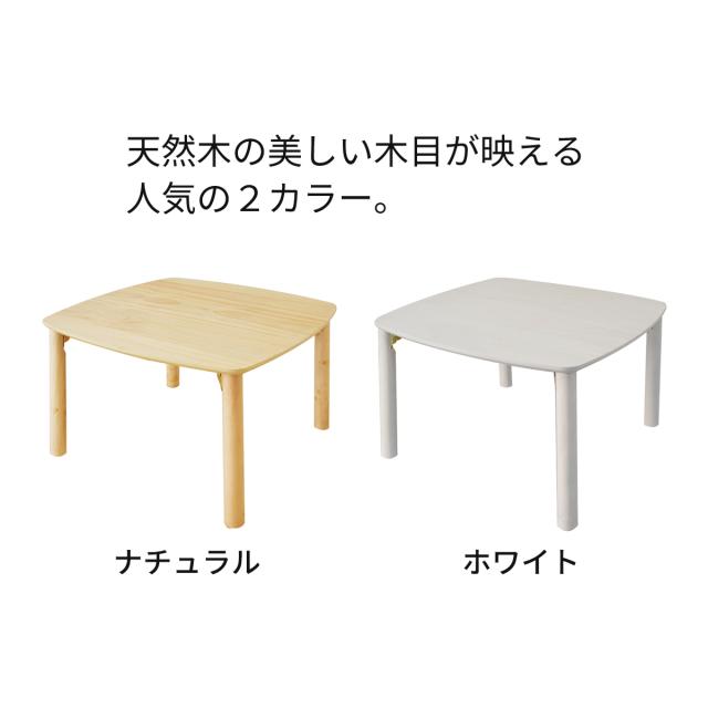 高さ調節可能 キッズーソピア(sopia)折りたたみ式スクエアキッズテーブル OCT-680 OCT-660 折り畳み_4