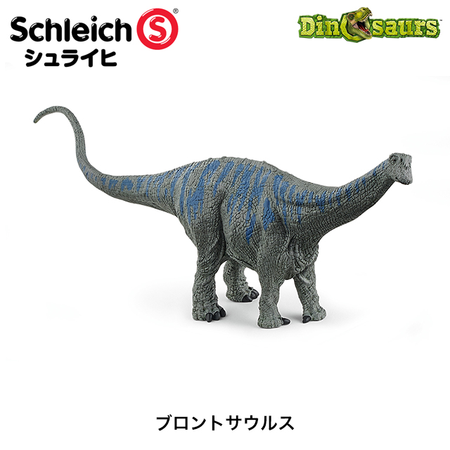プロントサウルス 15027 恐竜フィギュア ディノサウルス