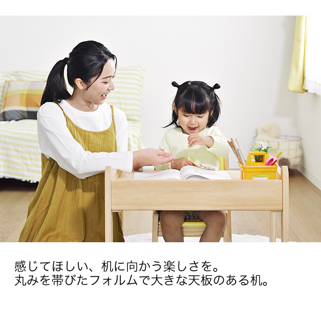 ノスタ3(スリー) キッズデスク&キッズチェア 計2点セット 大和屋 