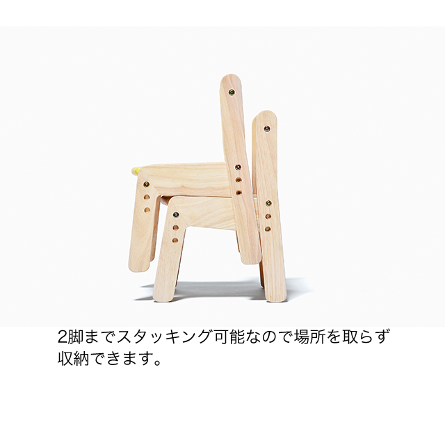 ノスタ3(スリー) キッズデスク&キッズチェア 計2点セット 大和屋 