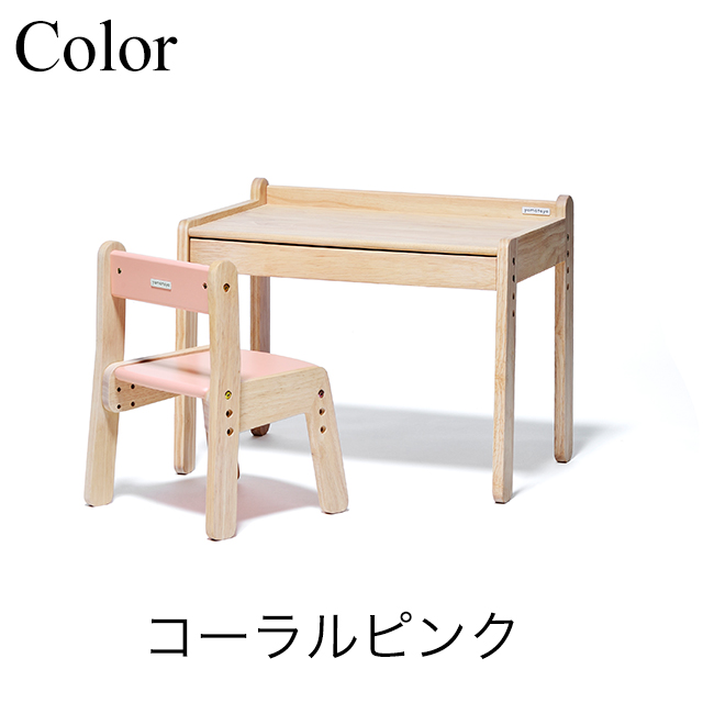 ノスタ3(スリー) キッズデスク&キッズチェア 計2点セット 大和屋 