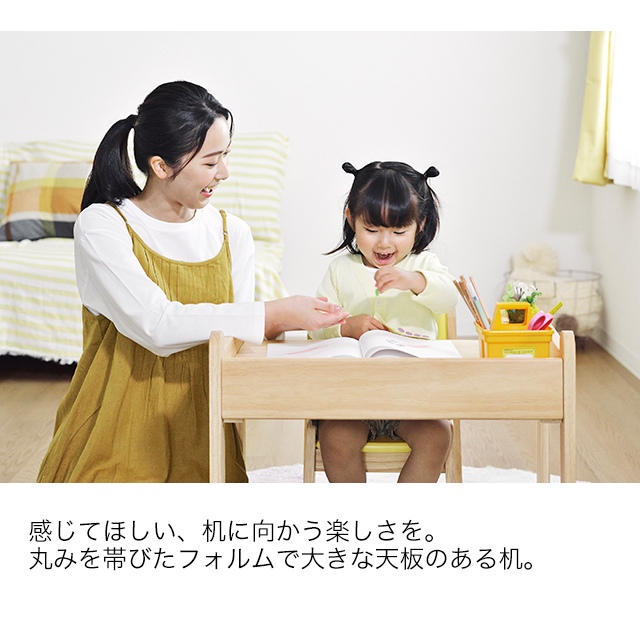 大和屋ノスタ 3 大和屋 キッズデスク Amazon co jp 大和屋 ノスタ3
