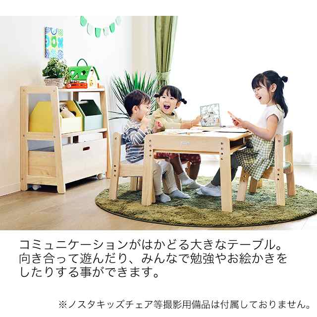 ノスタ3(スリー) キッズテーブル 大和屋 yamatoya ラージテーブル ラージデスク 子供テーブル キッズテーブル 学習机 引き出し付き  天板高さ調節可能 ノスタ(Norsta)の通販はau PAY マーケット - ファースト家具 1st-kagu | au PAY マーケット－通販サイト