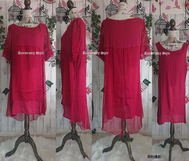 パーティードレス 赤2l即納 ゆったり 大きいサイズ 楊柳シフォン 2枚セット ワンピース Md D6337 送料無料 シースルー 半袖 五分袖 袖の通販はau Pay マーケット アニバーサリースタイル