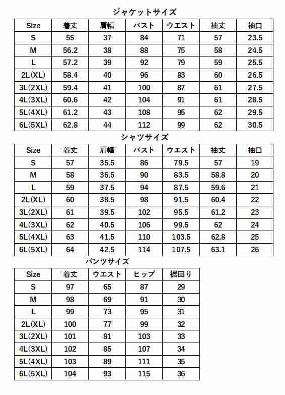 パンツスーツ 予約 S〜6L 大きいサイズ ビジネス オフィス OL 通勤