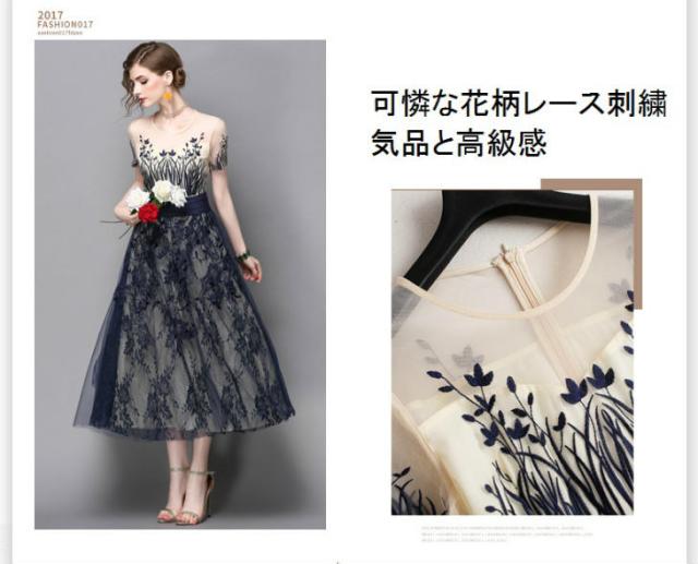 パーティードレス M即納他予約 モデル身長175cm 高身長向け 165cm以上 大人 上品感 花柄 レース マキシワンピース ロングドレスの通販はau Pay マーケット アニバーサリースタイル