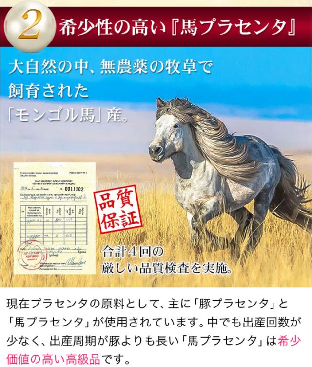 4本セット】発酵プラセンタエキス原液30mL 白酵 楽天市場】白酵