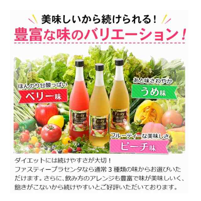 Amazon | 【100%無添加】エッセンシア酵素720ml(1本) 飲みやすい