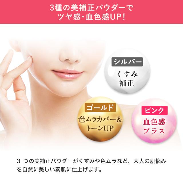 BBクリーム ファンデーション 白酵 トーンアップカバーBB 30g 1