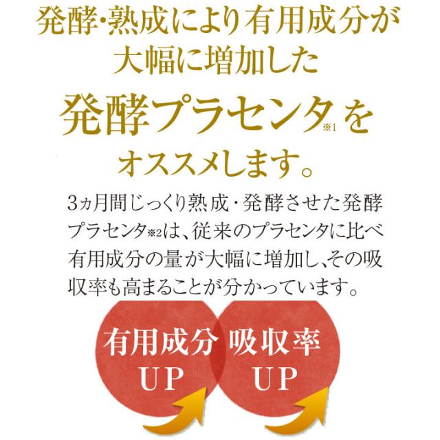 白酵プラセンタ 美容液マスク 30枚入 1箱 シートマスク フェイスパック の通販はau Pay マーケット ナチュラルガーデン