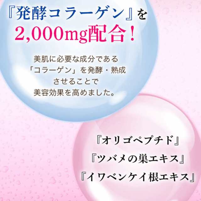 白酵プロテオプラセンタ 35,000 3箱（50ml×30本） プラセンタドリンク 美容ドリンク プラセンタ 発酵プラセンタ プロテオグリカン  ドリ｜au PAY マーケット