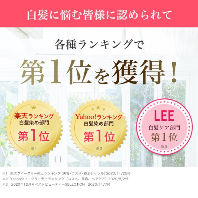 ソワニティヘアカラー用トリートメント 7本セット ソワニティー