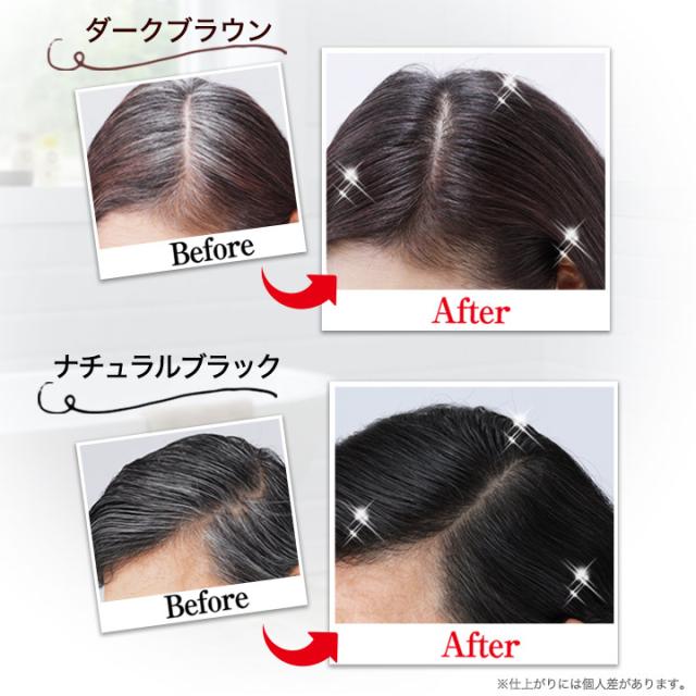 初回限定！2本で1本分のお値段！ 白髪染め ソワニティーヘアカラー