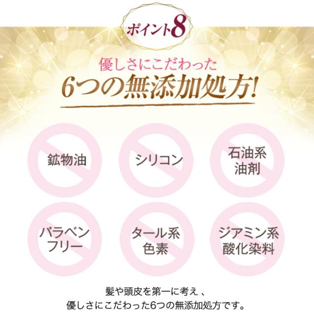 ソワニティヘアカラー用トリートメント 7本セット ソワニティヘアカラー用トリートメント 7本セット