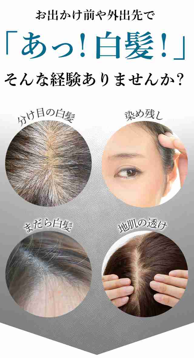 白髪隠し ソワニティー ヘアカラースティック 8g 1本 部分染め 白髪かくし 生え際 分け目 白髪染め 白髪カバー 白髪 女性用 無添加の通販はau Pay マーケット ナチュラルガーデン