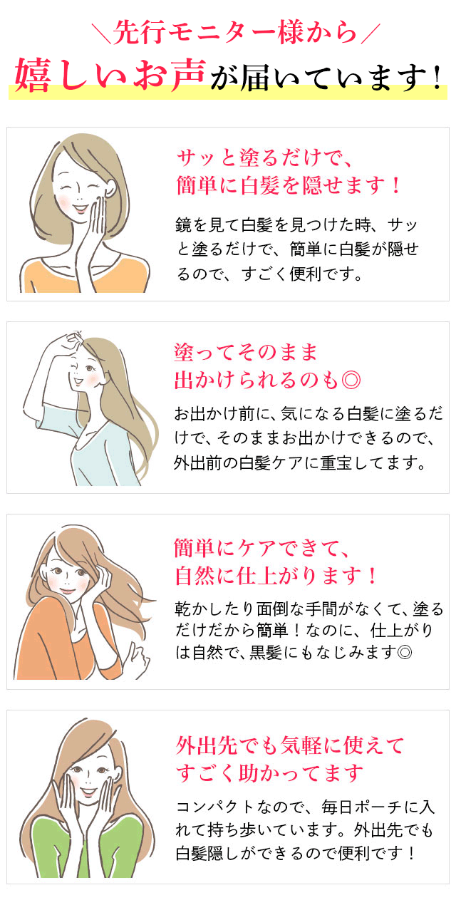 白髪隠し ソワニティー ヘアカラースティック 8g 1本 部分染め 白髪かくし 生え際 分け目 白髪染め 白髪カバー 白髪 女性用 無添加の通販はau Pay マーケット ナチュラルガーデン