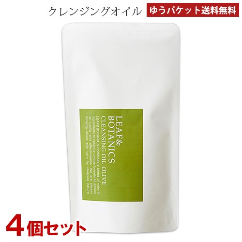 松山油脂 リーフ ボタニクス クレンジングオイル オリーブ 詰替用 90ml 4個セット Leaf Botanics Matsuyama ゆうパケット送料無料 の通販はau Pay マーケット コスメボックス