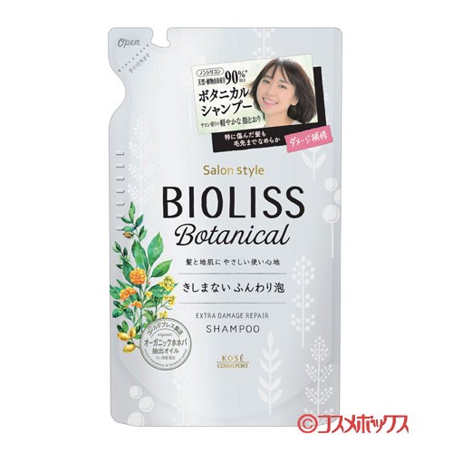 ビオリス Bioliss ボタニカル シャンプー エクストラダメージリペア つめかえ用 340ml コーセーコスメポート Kose Cosmeport の通販はau Pay マーケット コスメボックス