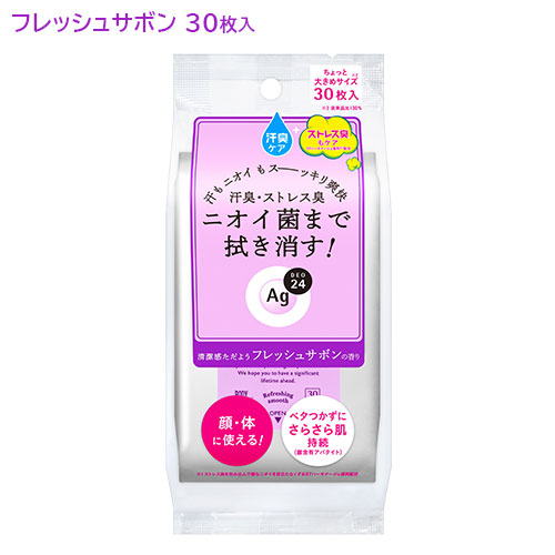 エージーデオ24(Ag DEO24) クリアシャワーシート フレッシュサボンの香り 30枚入 ファイントゥデイ(Fine Today) フェイス&ボディ用