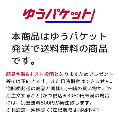 メール便送料無料 パックスナチュロン ミニハンドクリーム 選べる4個セット 無香料 ゼラニウム ラベンダー イランイラン ミュゲ の通販はau Pay マーケット コスメボックス