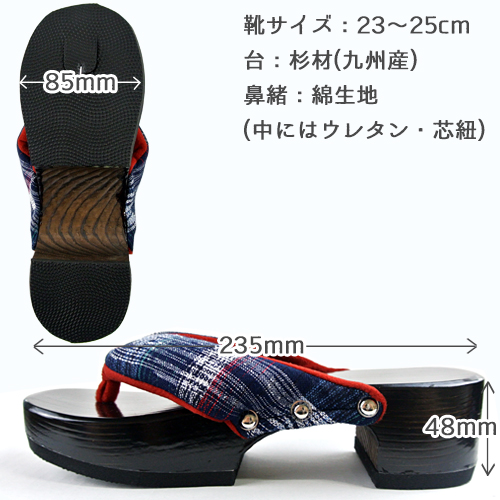 ○お取り寄せ】日田下駄 女性用(レディースフリーサイズ) 23〜25cm