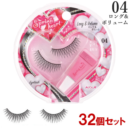 コージー スプリングハート アイラッシュ 04ロング＆ボリューム 1ペア×32個セット 専用接着剤付 つけまつげ SpringHeart コージー本舗(KOJI) 送料込