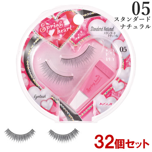 コージー スプリングハート アイラッシュ 05スタンダードナチュラル 1ペア×32個セット 専用接着剤付 つけまつげ SpringHeart コージー本舗(KOJI) 送料込