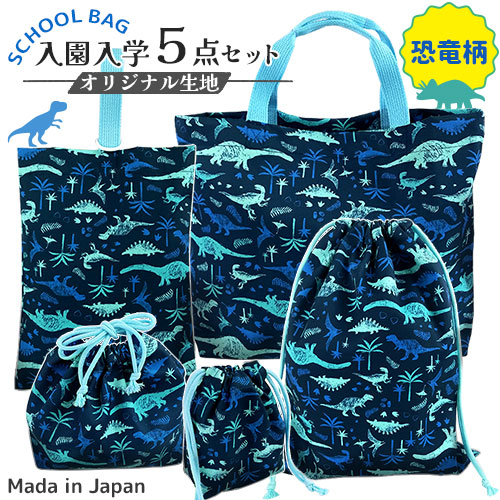 ♡ハンドメイド♡レッスンバッグ シューズ入れ コップ袋 体操着入れ